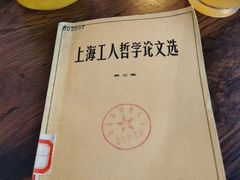 -查令84号咖啡馆(金大地1912东西街店)
