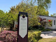 -狼山风景名胜区