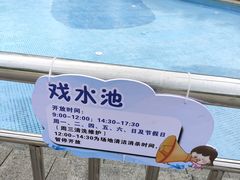 -海珠儿童公园