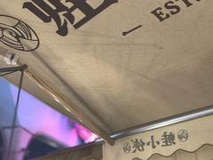 -蛙小侠(珠海华发商都店)