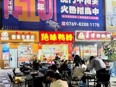 -虎门不夜天海鲜市场