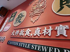 -永盛茶档·港式餐厅(桥北店)