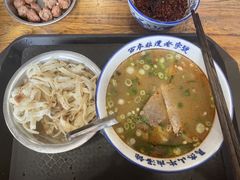 牛肉汤-清真马杰山牛肉汤馆