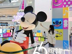 -皇城恒隆广场