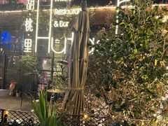 -胡桃里音乐酒馆(环亚凯瑟琳广场店)