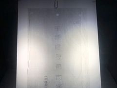 -中国港口博物馆