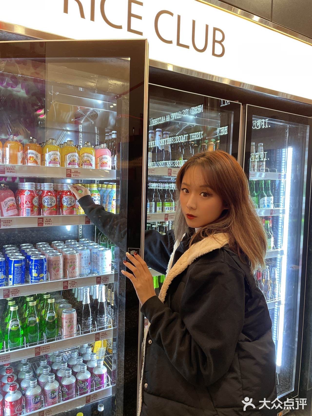 广州探店|龙凤有米堂日料-吃到午餐肉薯条啦！