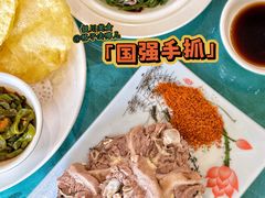 -国强手抓(西夏区店)
