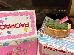 -PAOPAO Bakery&Café(港汇店)