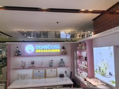 -CAKE BOSS 蛋糕老板(西单君太百货店)