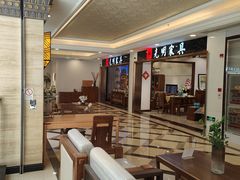 -上海月星家居(澳门路店)