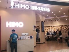 -海马体照相馆(成都来福士广场店)