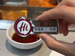-海底捞火锅(振华商厦店)