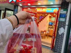 -享哆味·汉堡炸鸡(九龙坡黄桷坪店)