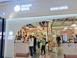 -爆米花儿童美发乐园(万象汇店)