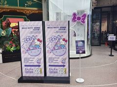 -北京时代美术馆-Hello Kitty Cosmos 光影特展-北京站