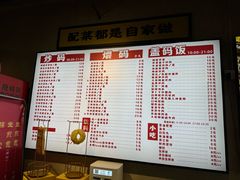 -公交新村粉店(赤岗冲店)