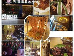 -千寻音乐餐厅