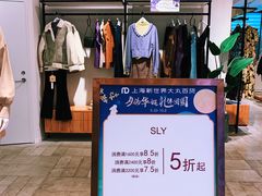 -新世界大丸百货