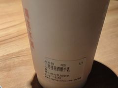 -椿风·养身茶饮(吉大店)