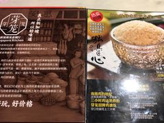 -芽笼芽笼新加坡餐厅(世纪汇店)