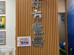 -东方童画儿童创意美术(十里堡体验馆)