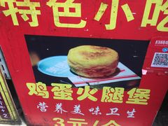 -美康饮品(羊子巷店)