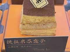 -红跑车蛋糕世界(网巾市店)