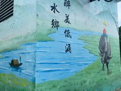 -低涌(地铁站)
