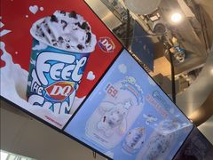 -DQ·蛋糕·冰淇淋(南开大悦城2F店)