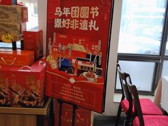 -鼎好家常菜(天桥店)