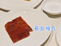 北京烤鸭的精华-御宝轩(益丰·外滩源店)
