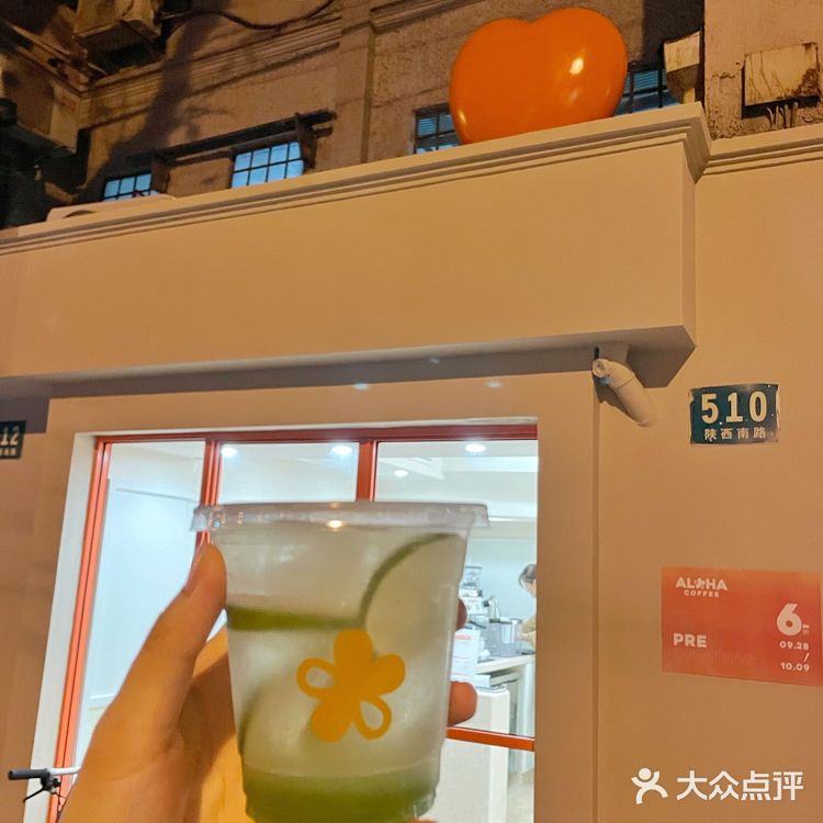 上海梧桐树下的爱心咖啡店🧡浪漫至极