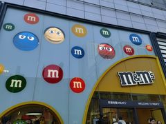 -m豆巧克力世界(上海世茂广场店)