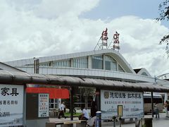 -德宏芒市国际机场