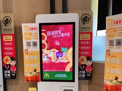 -麦当劳(王顶堤店)