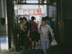 门面-天泽祥·鼓楼馒头(鼓楼店)