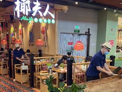 -椰夫人·养生椰子鸡(金沙洲永旺店)