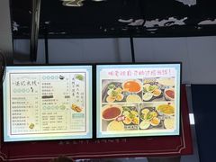 -湛记蘸水米线(粉巷店)