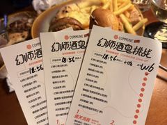 -COMMUNE幻师(花园道店)