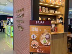 -COSTA COFFEE(恒基名人购物中心店)