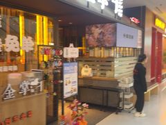 -金掌勺锅包肉(太原万达店)