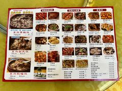 -东兴黄鳝饭店(江洲店)