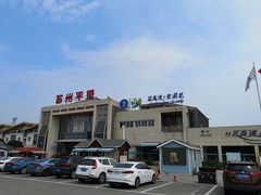 -平望服务区·停车场