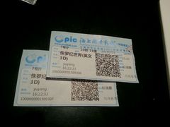 android_upload_pic-AMG海上明珠影城(上海环球港RealDCinema店)