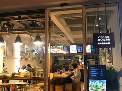 门面-漫蔬•台北蔬食小馆VEGGIEBOIL(朝晖店)