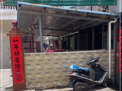 门面-田源农家饭店·窑鸡王·海鲜(东部湾·融创店)