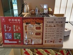 -谷小推·按摩·茶饮·社交(阳光新业店)