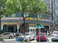 -面艺世家(驸马街店)