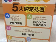 -帕帕拉兹宠物(亚洲旗舰店)